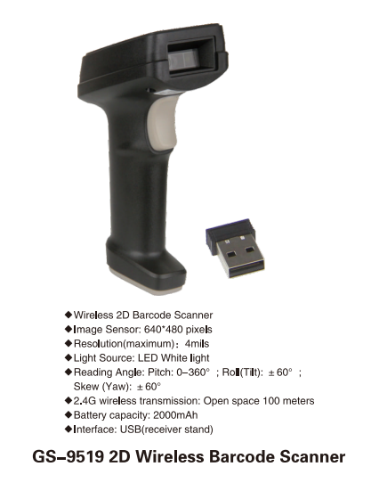 9519 barcode scanner