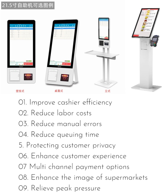 Q1 touch pos system for gas station