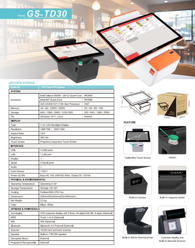 GS-TD30 POS SYSTEM