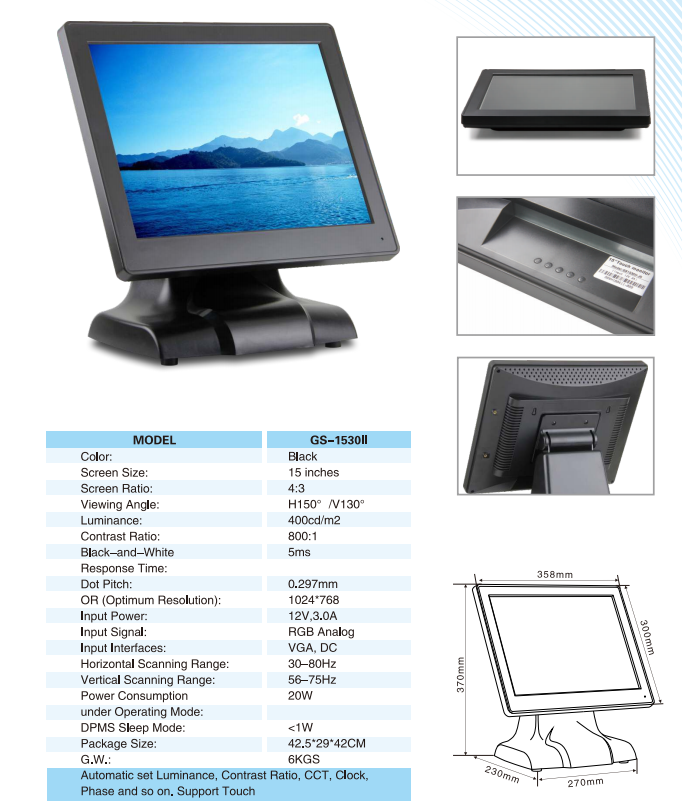 GS-1530II Touch Monitor