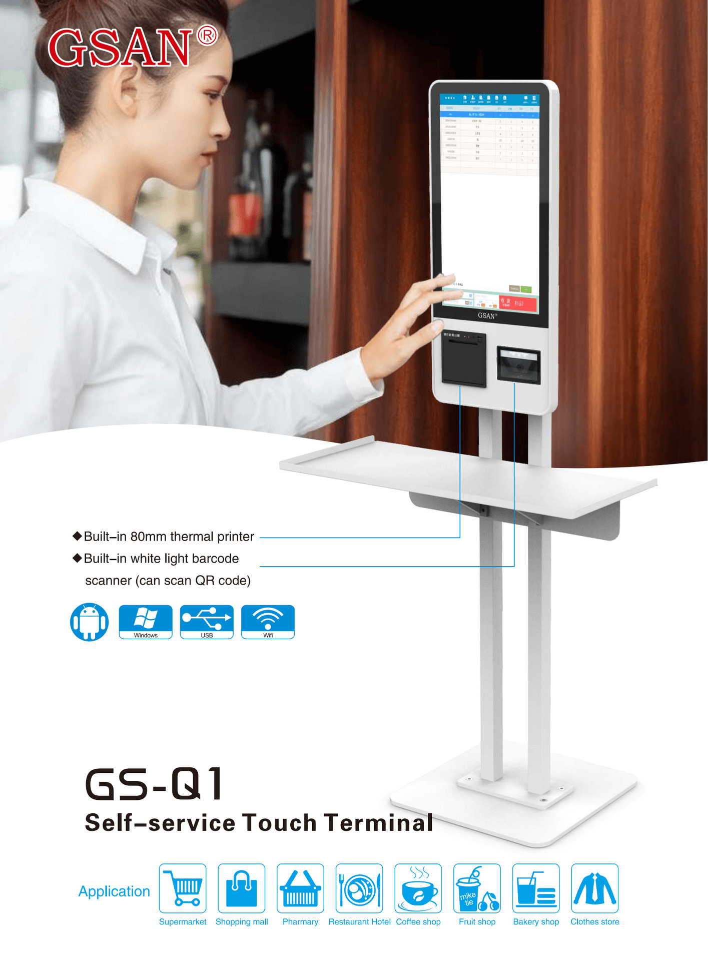 Q1 Self-service POS System