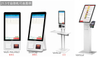 GS-Q1 Restaurant Ordering & Payment Kiosk Self Service Touch POS System