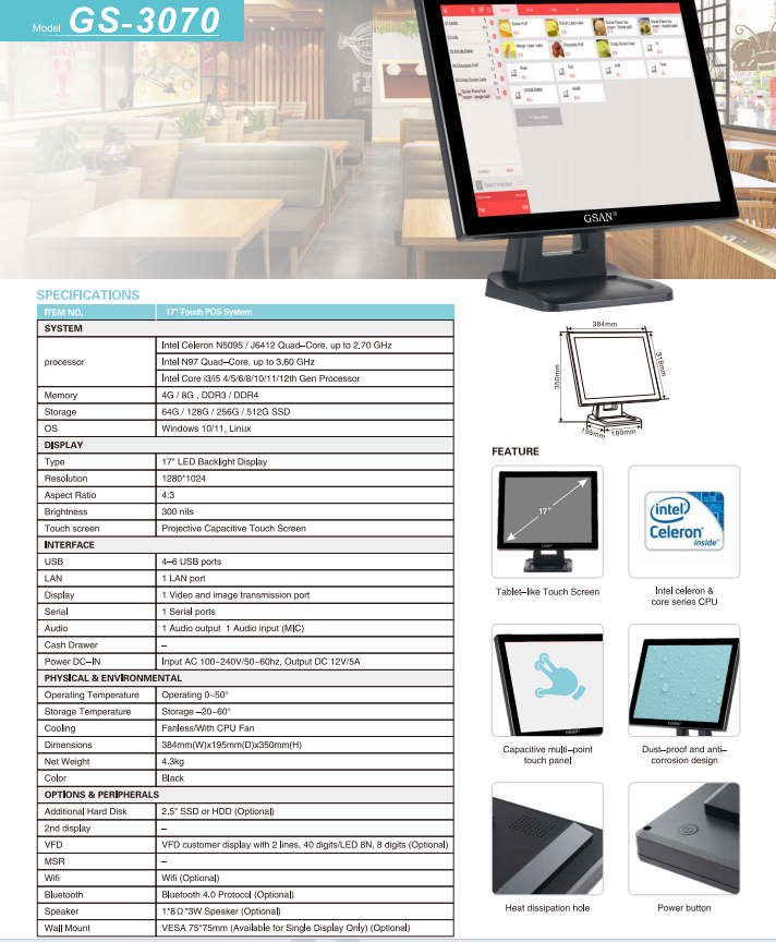 GS-3070 touch pos system