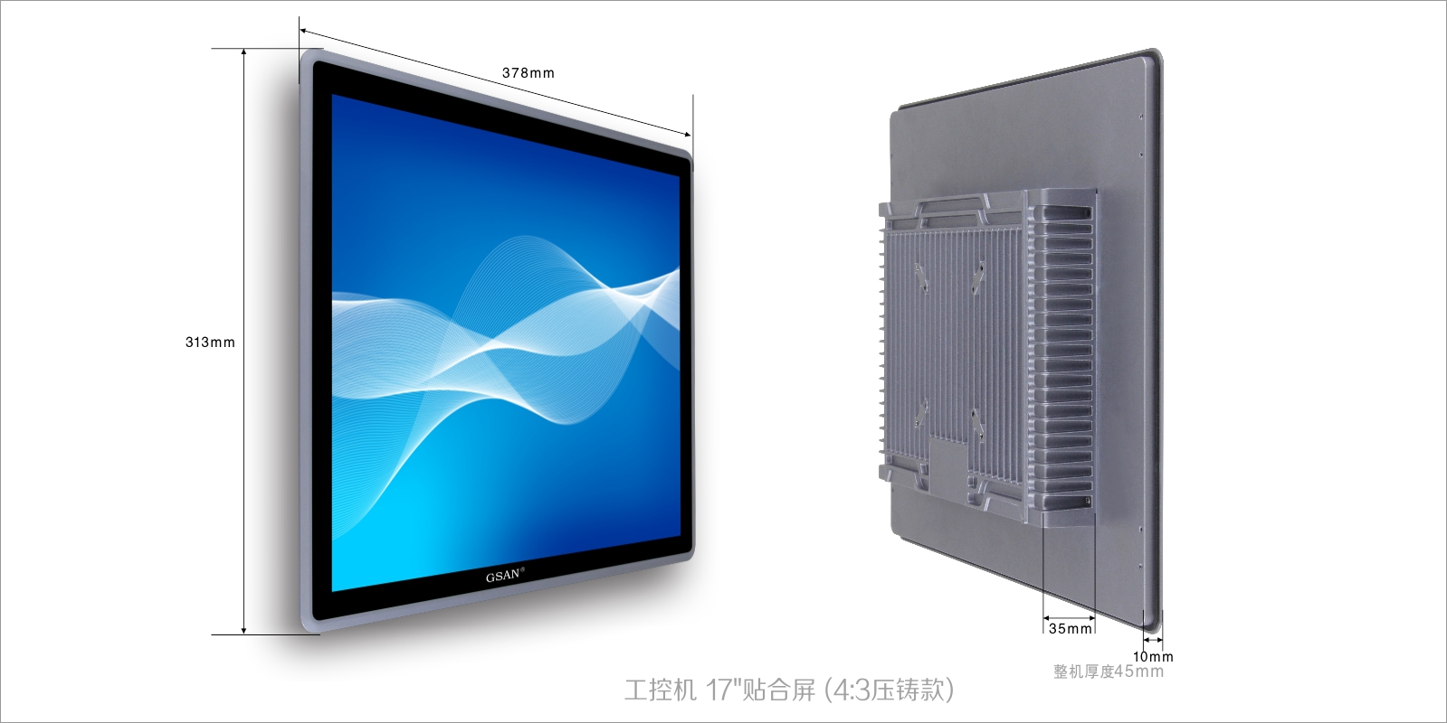 Touch Industrial PC