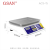 ACS-15 15kg Precision Electronic Price Computing Scale