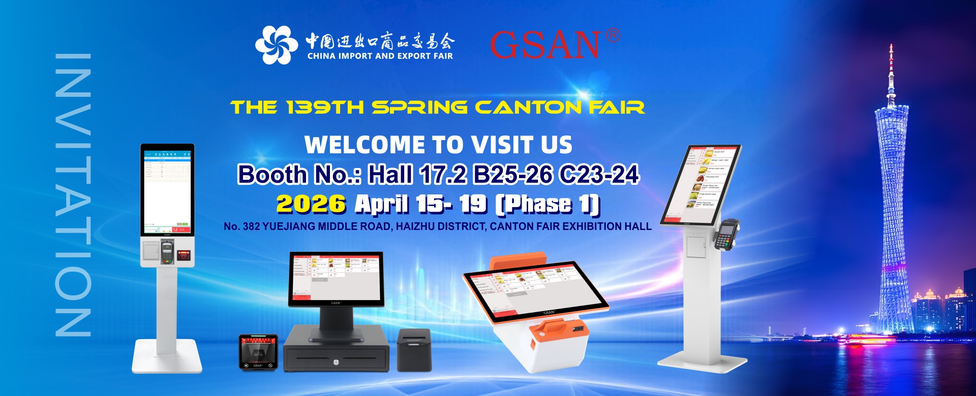 139th Spring Canton Fair