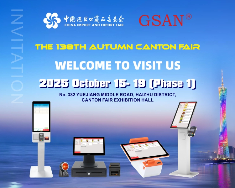 138th canton fair