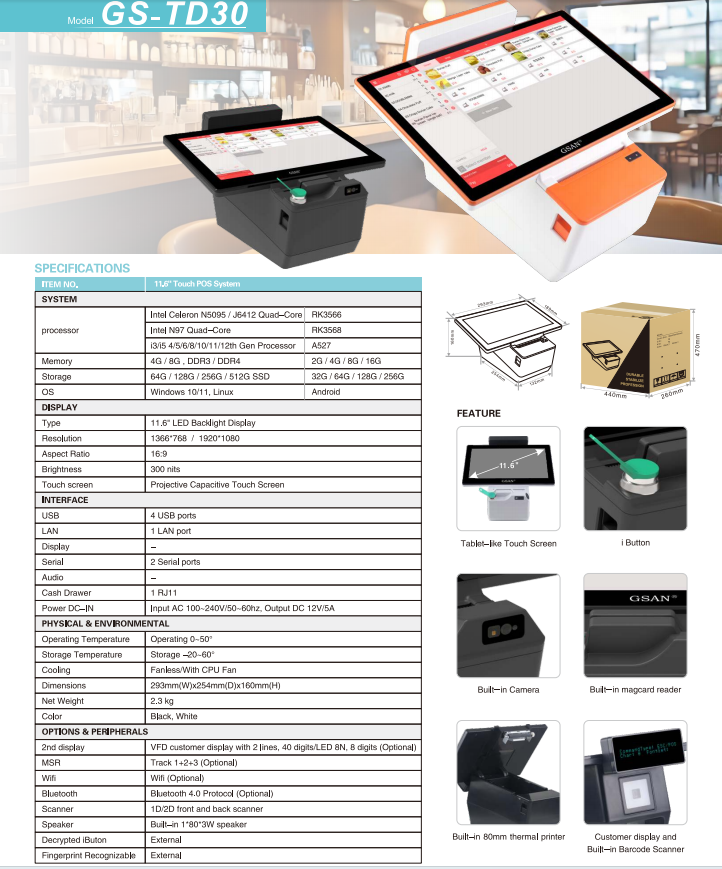 GS-TD30 Touch pos system