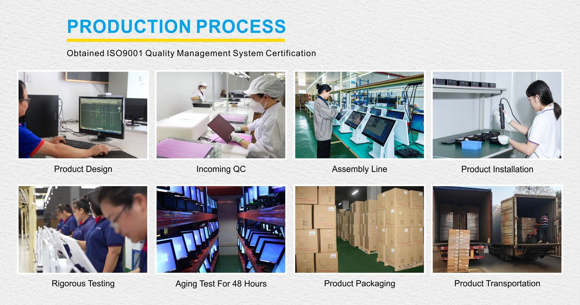 GSAN POS factory production process