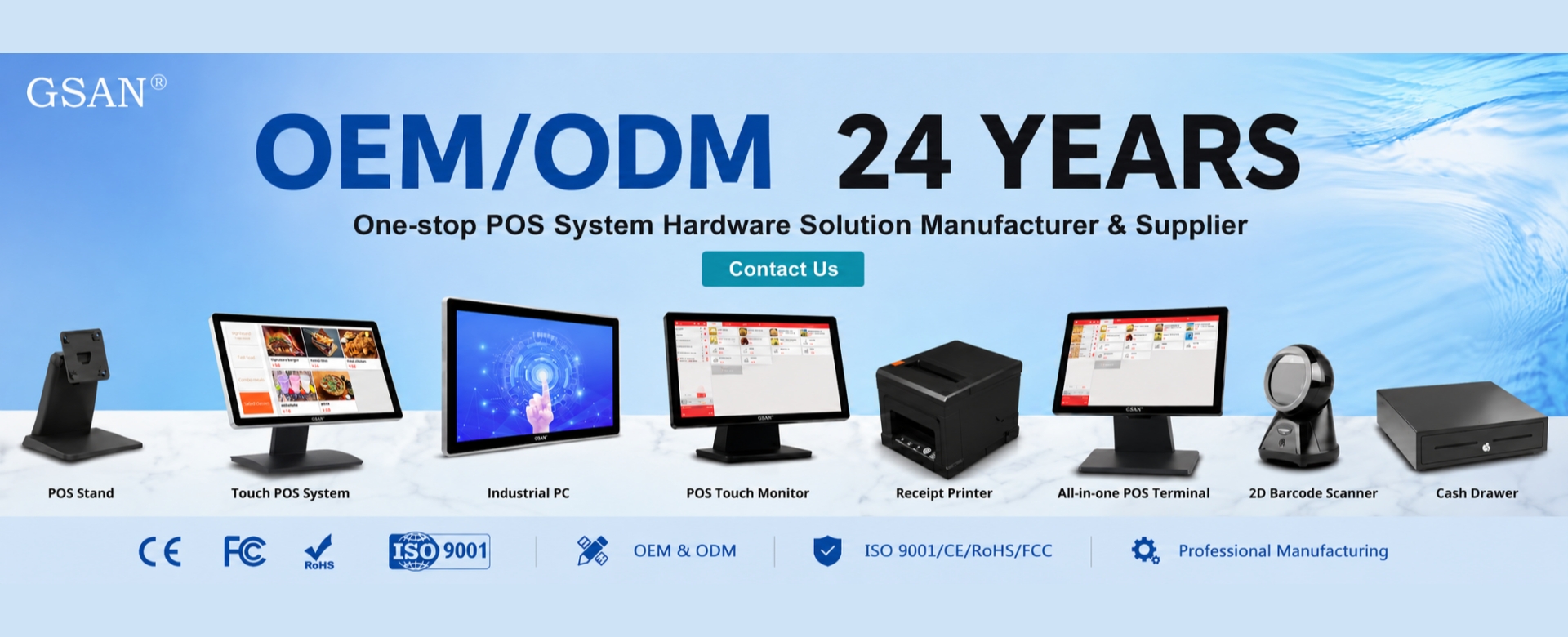 GSAN OEM ODM POS SYSTEM