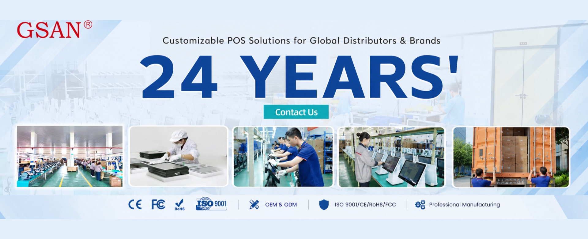 GSAN POS solution