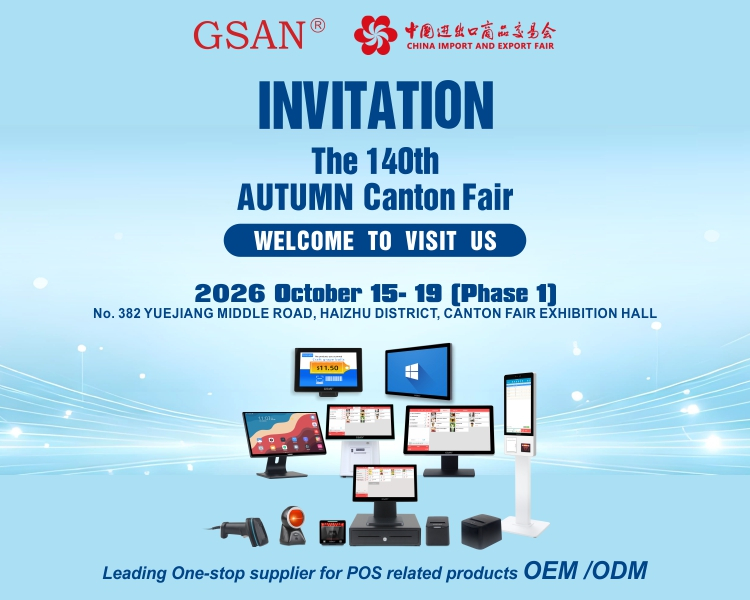 140th Canton Fair 
